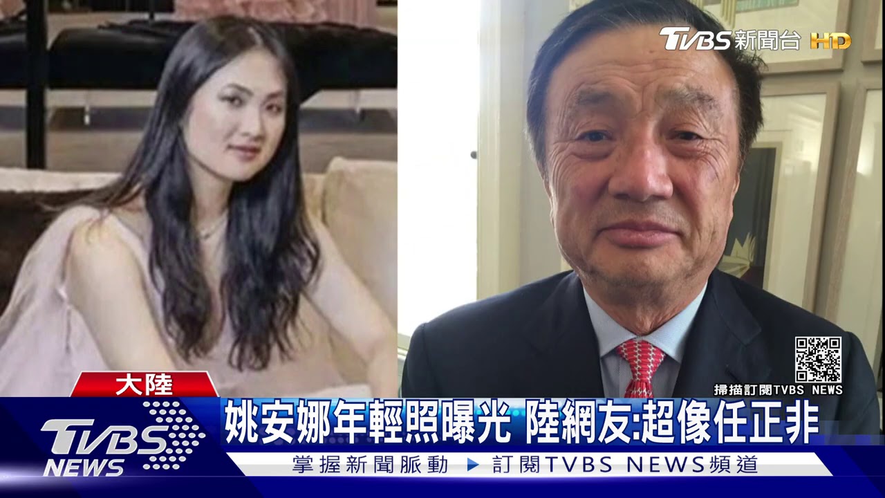 華為小公主進娛樂圈 姚安娜23歲生日出道