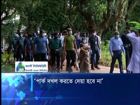 সিটি কর্পোরেশনের পার্ক কাউকে দখল করে রাখতে দেয়া হবে না: মেয়র আতিক | ETV News