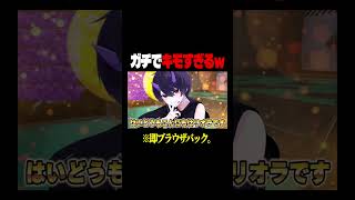 こいつらガチでキモイｗｗｗｗ【スプラトゥーン3 splatoon3】【Vtuber】 #スプラトゥーン3