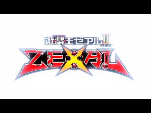 Yu-Gi-Oh! Zexal | Opening 2v2, Orenai Heart (Unbreakable Heart) ENGLISH SUBBED