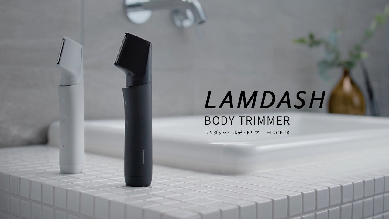 ボディトリマー（ER-GK9A）紹介動画【パナソニック公式】