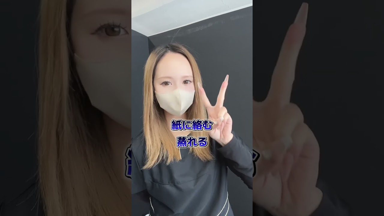 奥さんからの目線大丈夫？ #メンズ脱毛 #美容