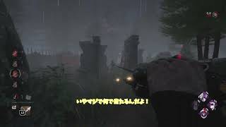 【ゆっくり】Dead by Daylightの デススリンガーで彩１なれるかな？2月14日分前編