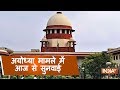Ayodhya Issue: SC likely to hear pleas against 2010 Allahabad High Court verdict today