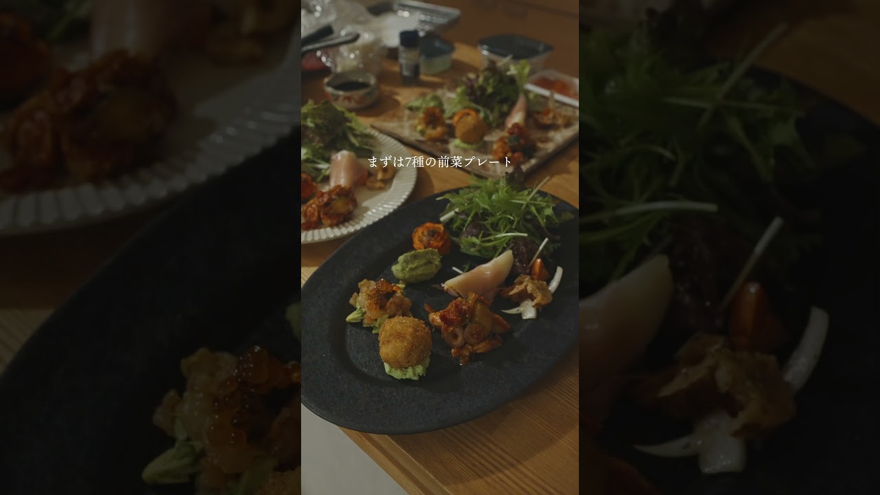 友人の誕生日に、小さなフレンチを盛り付けました。#shorts #盛り付け #料理動画 #おうちフレンチ #手料理 #暮らしの記録