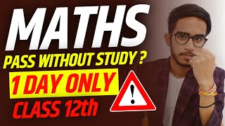 How To Pass In Maths Class 12 Without Studying In One Day 2023 | Maths Class 12 Board 2023