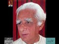 Zulfiqar Ali Bukhari Ghazal (2) –Audio Archives of Lutfullah Khan