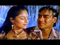 भीगी हुई है रात मगर संग्राम Ajay Devgan Ayesha Jhulka �