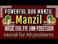 Ruqyah Shariah Full Manzil Ruqyah For All Problems