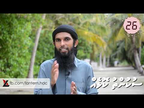 Sukunthu Kolheh | Episode 18 | Sajidhaiga Dua Kurun...