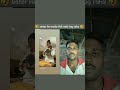 Sister Ke Erada Thik Nahi Lag Rahe Funnmoments Trending Amalfunny Shortsvideo Deutvideo