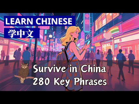 👂 Listen & Learn: 280 Survival Chinese Phrases for Everyday Use