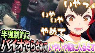 本当はやりたくなかったバイオ、タイラントが序盤から出てきて大騒ぎ クレア編Part1 BIOHAZARD RE:2【大神ミオ】 ホロライブ切り抜き