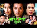 Who Is The Killer Gupt 1997 4K Bobby Deol Kajol Manisha Koirala 90s Crime Action Thriller
