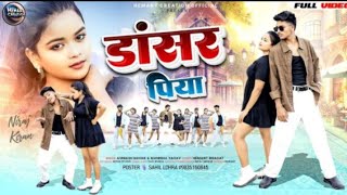 Download lagu Bata de answer piya nagpuri song mp3 Download lagu Bata de answer piya nagpuri song mp3