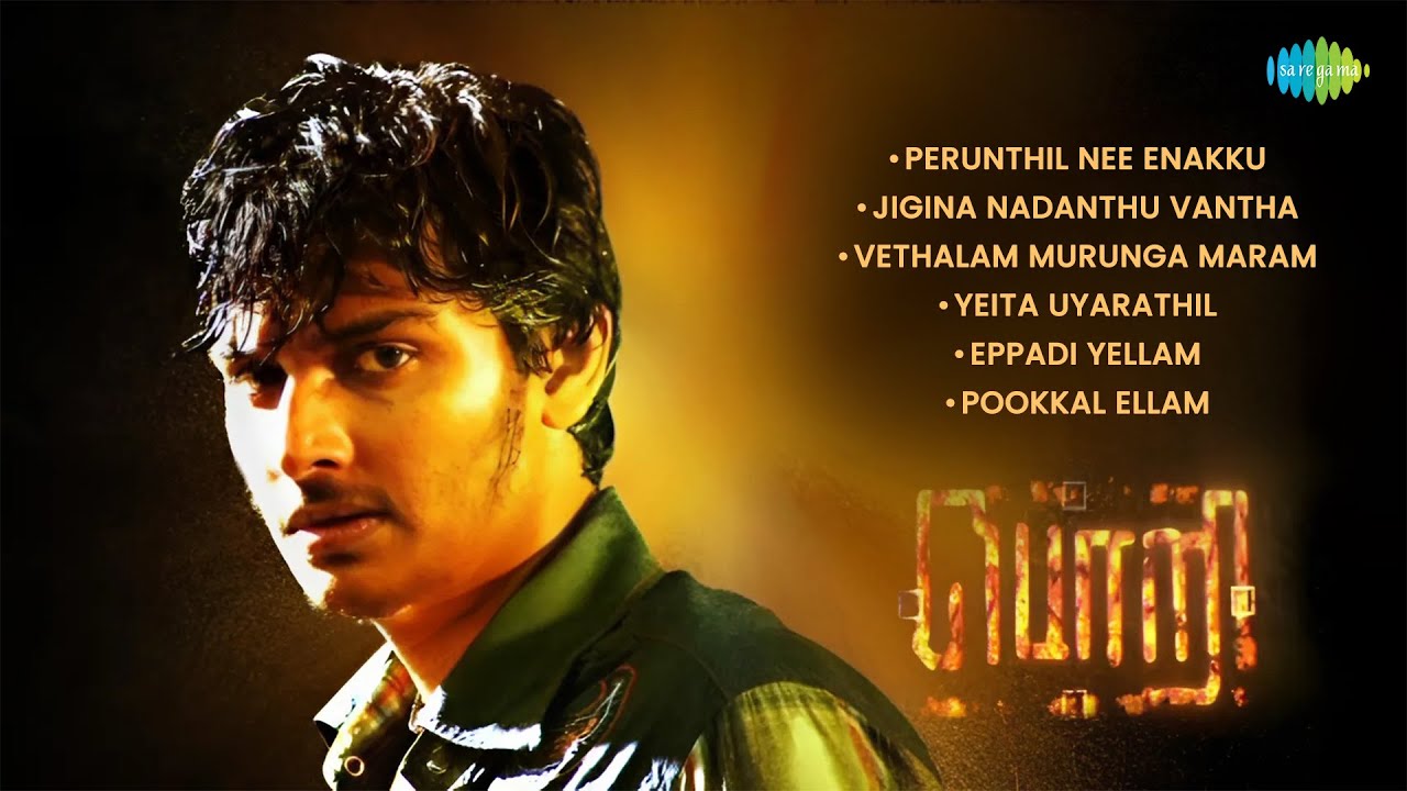 Pori - Audio Jukebox | Jiiva, Pooja | Subramaniam Siva | Dhina