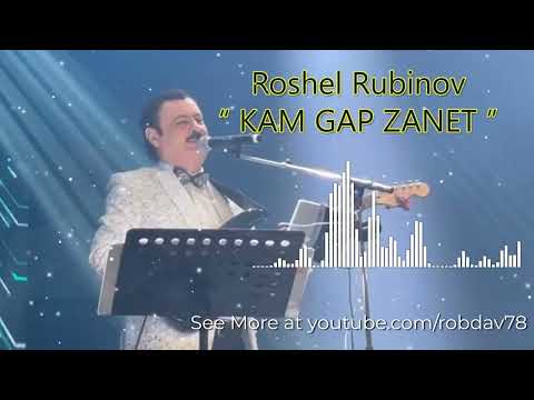 Рошель Рубинов - " Кам гап занет " | Roshel Rubinov - " Kam Gap Zanet "