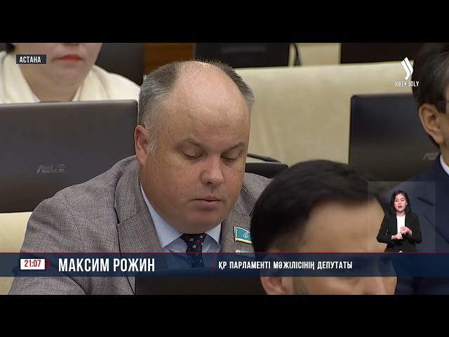 Ұялы байланысты қоғамдық маңызы бар қызметтер тізбесіне кіргізу ұсынылды