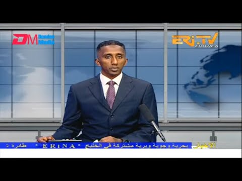 Arabic Evening News for December 31, 2022 - ERi-TV, Eritrea