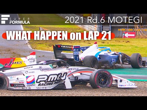 3台がリタイアするマルチクラッシュ スーパーフォーミュラ第6戦（ツインリングもてぎ）衝撃動画