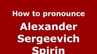 How to pronounce Alexander Sergeevich Spirin