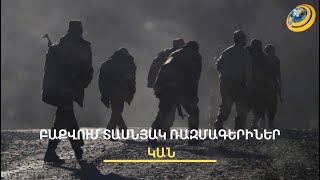 Ֆրանսիայի Սենատի որոշումը կարող է ճնշել Բաքվին. Ադրբեջանը չի կարող անպատիժ մնալ