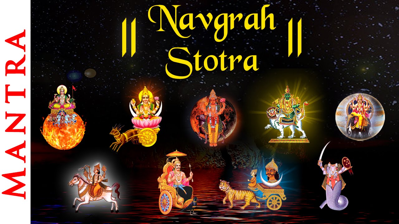 Navagraha Mantra in Bengali