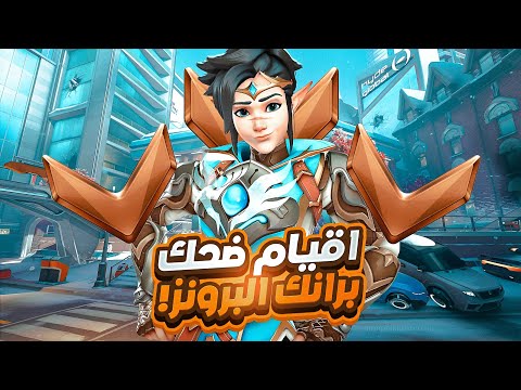 يزن يلعب في رانك البرونز😂 | #2 YZNSA Plays on Bronze 🥉