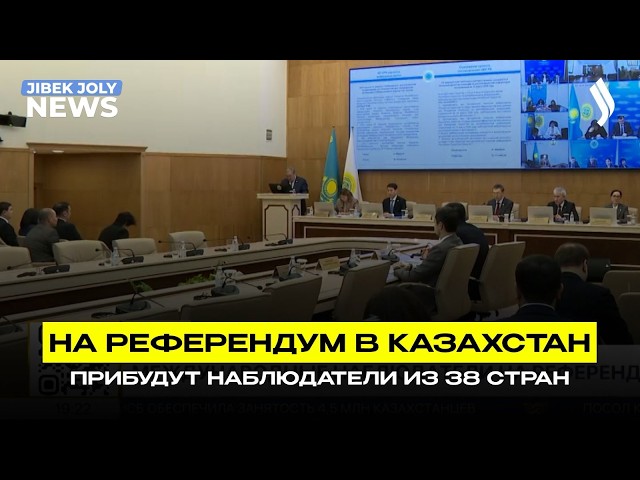 Как международные эксперты будут следить за референдумом