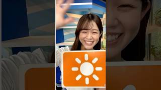 一発収録天気【5月19日】生放送中のお天気ファーストテイク・いそげ!!天気予報 #通勤タイパ #firsttake  #青原桃香