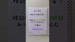 賢い人がやってる資格勉強法は、実は誰でもできるって知ってた？