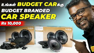 Rs.10,000-க்கு இந்த Branded Car Speaker எப்படி இருக்கு? | Infinity 603CF & 603F | Birlas Parvai