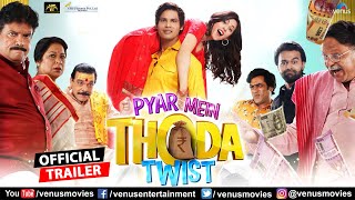 Pyar Mein Thoda Twist | Official Trailer | Mukesh J Bharti | Richa M | Partho Ghosh | Manju Bharti
