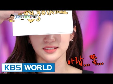 Hani that looks like an arab [Hello Counselor / 2017.05.15]