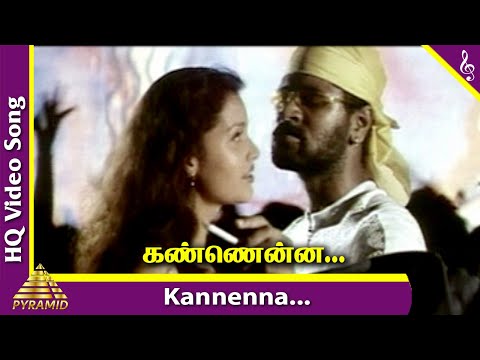 Song Cover Art for Kannena Minsarama