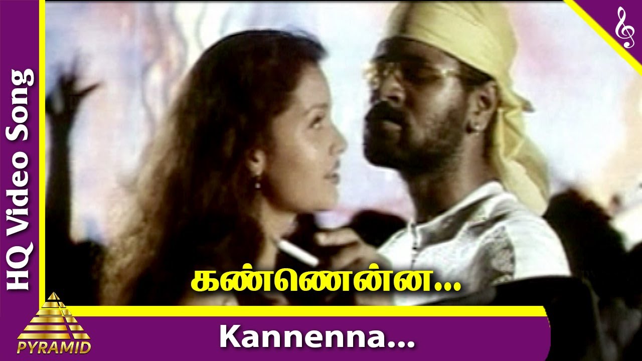Kannena Minsarama Song Lyrics | James Pandu