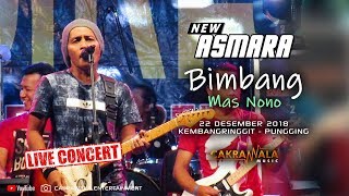 Download lagu Bimbang - versi Mas Nono | NEW ASMARA reborn | kendang abah juri mp3 Download lagu Bimbang - versi Mas Nono | NEW ASMARA reborn | kendang abah juri mp3