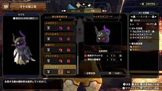 もんはんらいず12