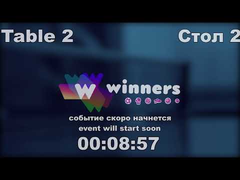WINners CUP table 2  24.12  Torgachev Igor - Liman Aleksandr  20:30