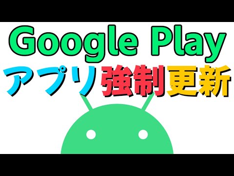 Android ユーザーは注意してください: Google Play ストアのこれらのバンキング アプリは偽物です