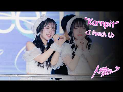 [4K][Fancam] Peach You Karnpit - I Peach U @RHYTHM OF THE LAKE, Donki Mall Thonglor, Bangkok, 260125