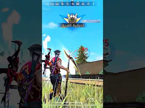 ولد خالي خرشفوني😭😂 #explore #freefire #فري_فاير #garenafreefire