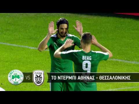 5η αγ. Super League Play Offs, 29/5!