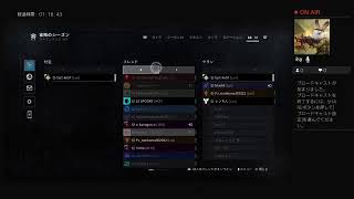 Destiny2～弓アナでいくvp～