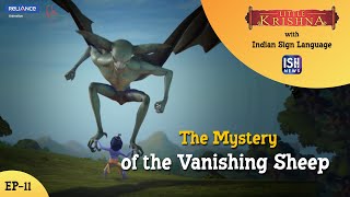 Little Krishna Episode 11: The Mystery of the Vanishing Sheep