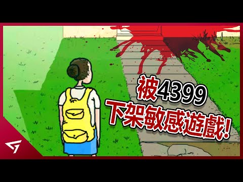 4399 4399