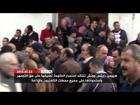 الجزائر اليوم  22/01/2014