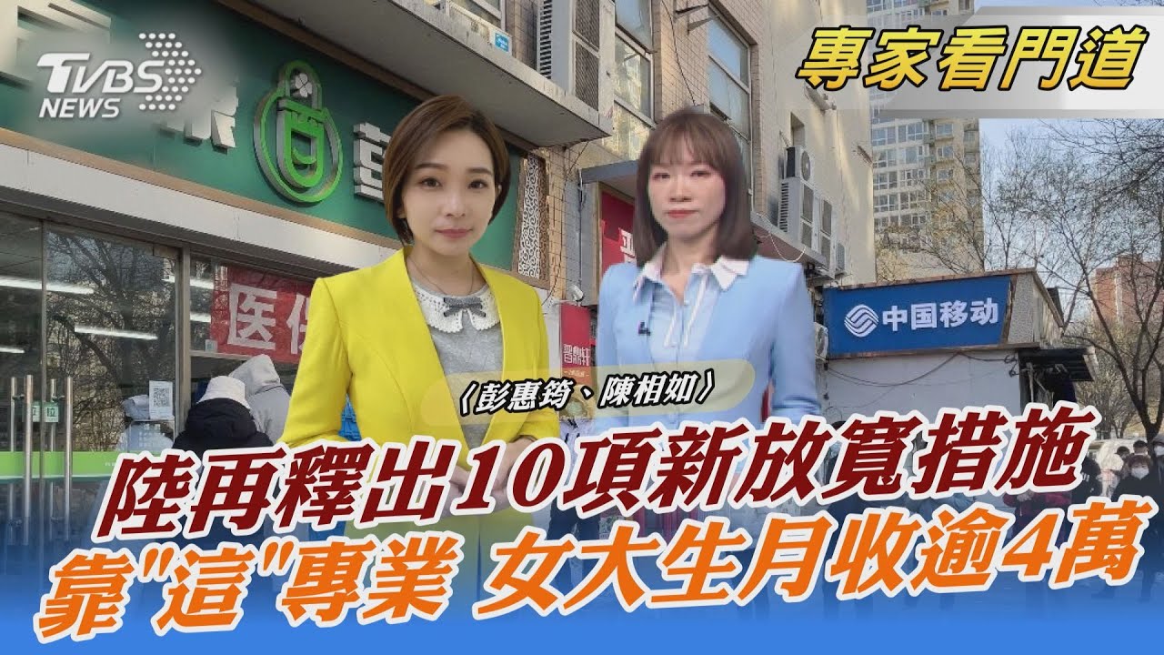陸清零亂象民怨四起 一篇文章道破防疫問題