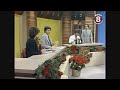 News 8 1979 newscast