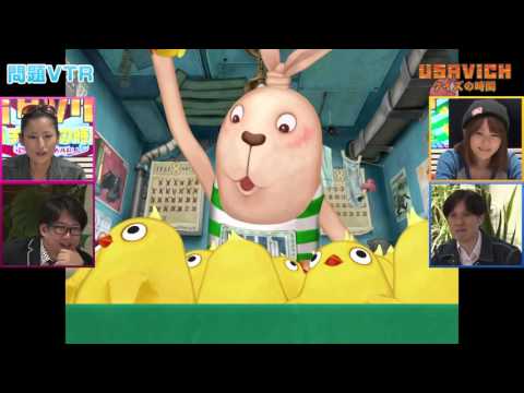 ウサビッチ・クイズの時間